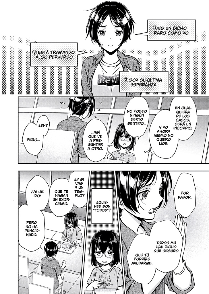 Otherside Picnic 7 (Yuri)-5