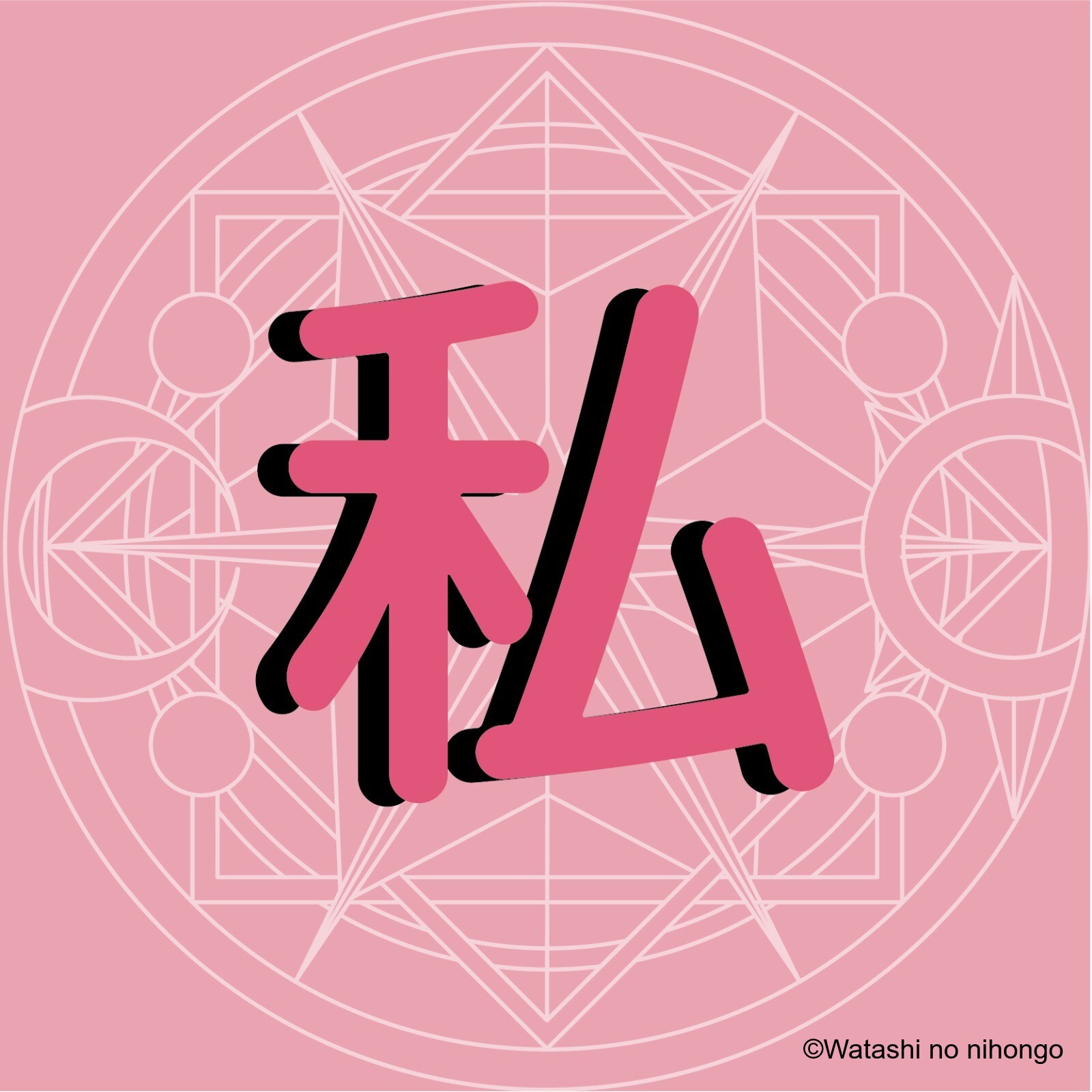 Sandra Carrascosa Urbán