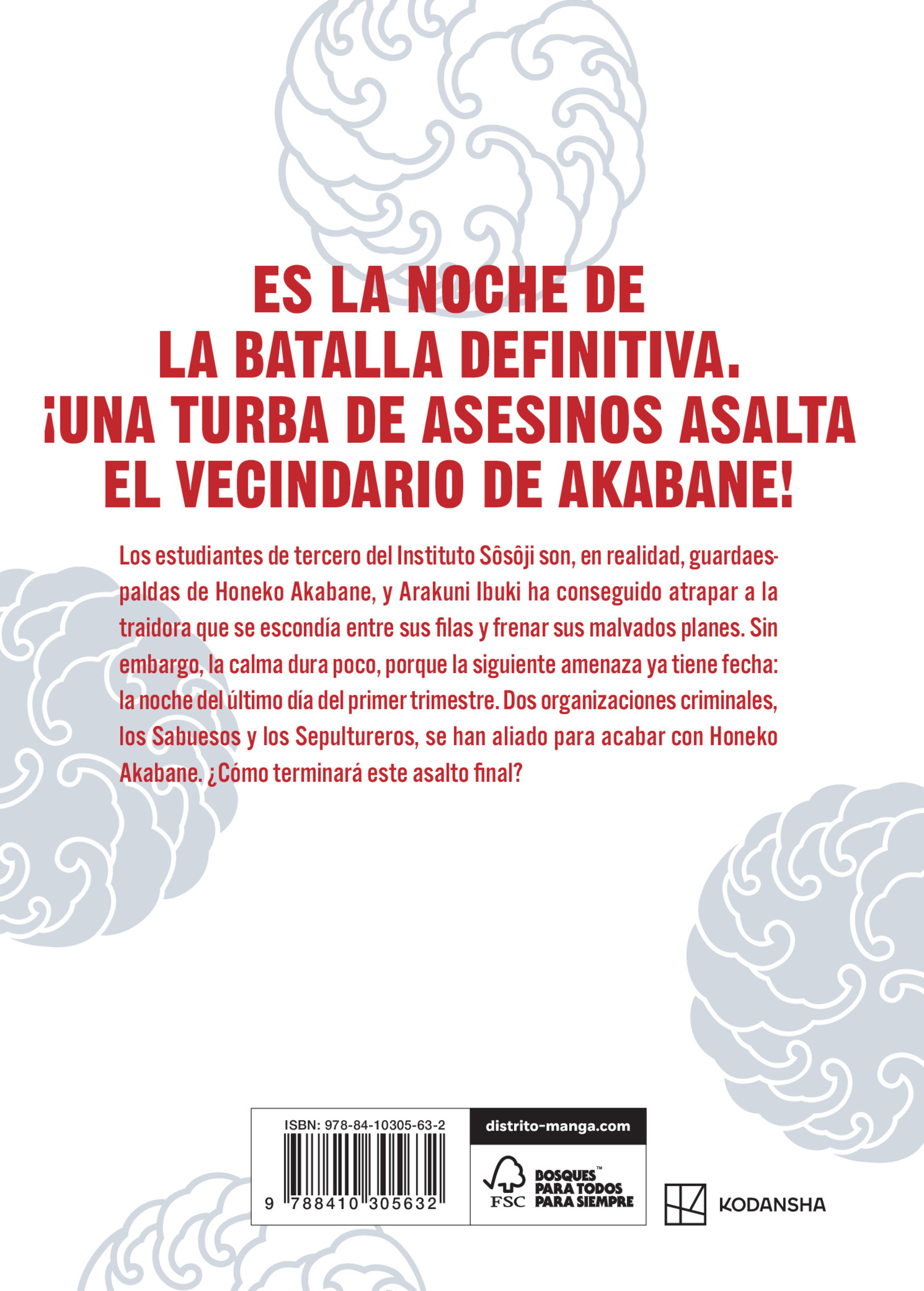El Guardaespaldas de Honeko Akabane 5 (Shônen)-1