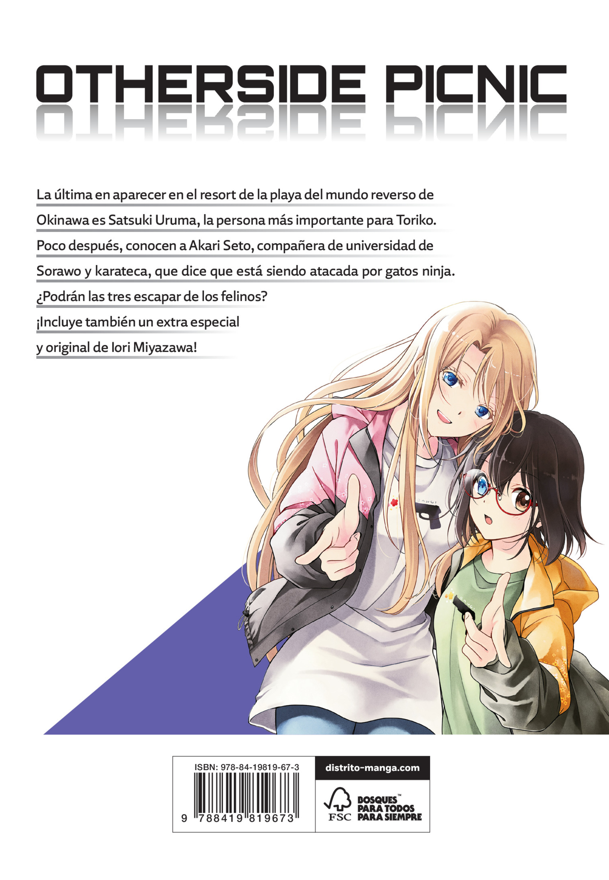 Otherside Picnic 7 (Yuri)-1
