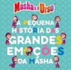megustaleer - A pequena história das grandes emoções da Masha (Masha e o Urso) - ANIMACCORD Ltd 